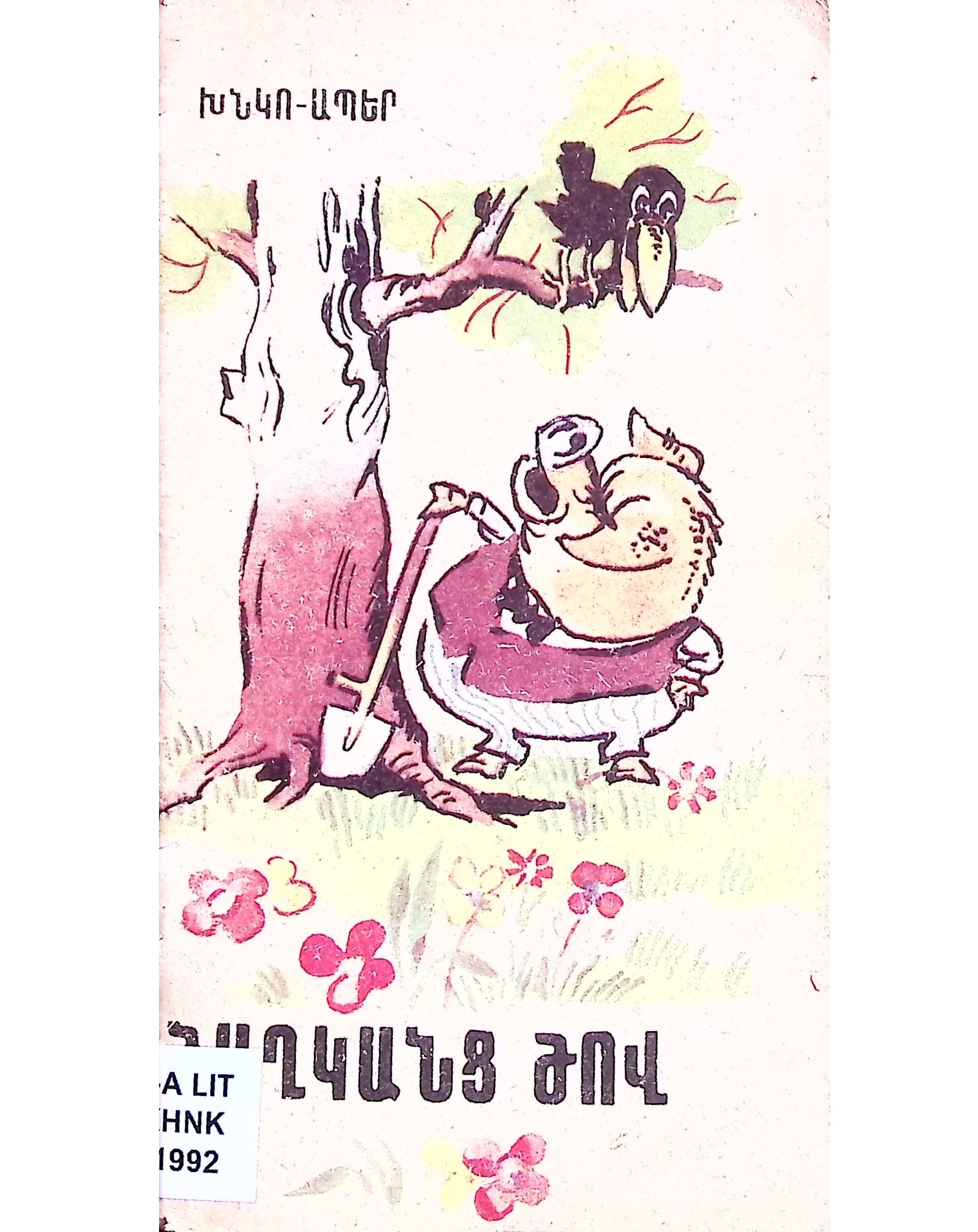 book-image